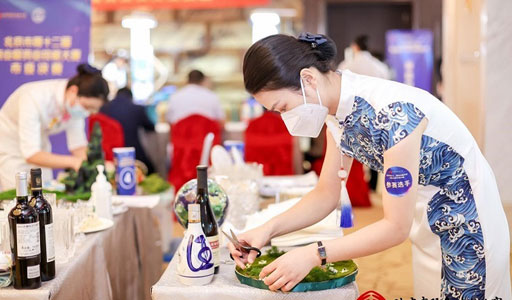 北京市第十二届商业服务业技能大赛举办